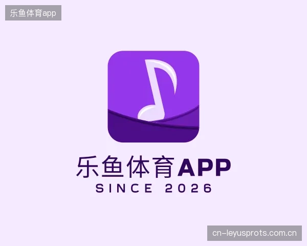 解读乐鱼官网